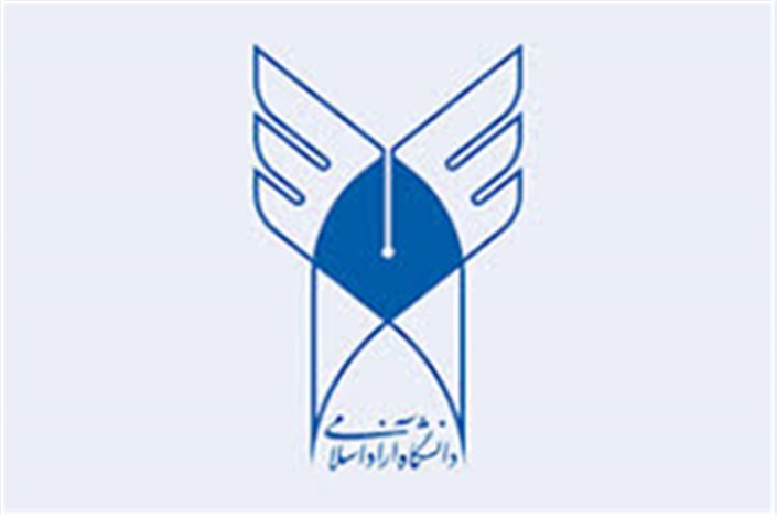  امروز؛ آخرین مهلت  ثبت نام دوره های بدون آزمون کارشناسی ارشد دانشگاه آزاد اسلامی