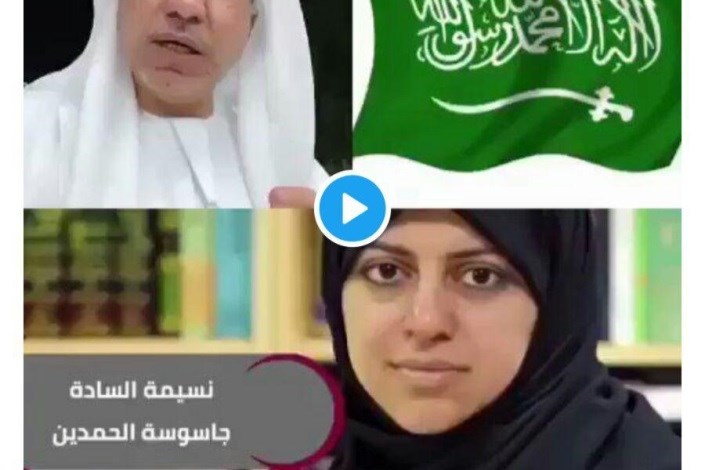 تلاش عربستان برای توجیه بازداشت زنان فعال مدنی