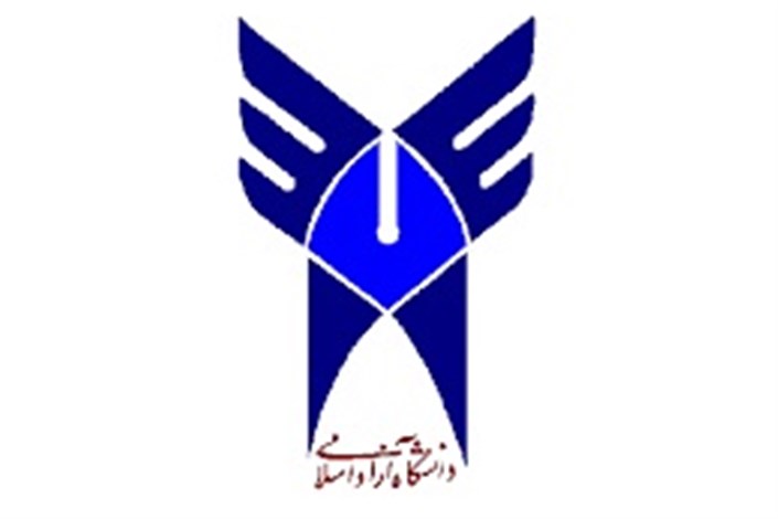 انتخاب رشته داوطلبان کنکور سراسری جهت پذیرش در دانشگاه آزاد اسلامی آغاز شد