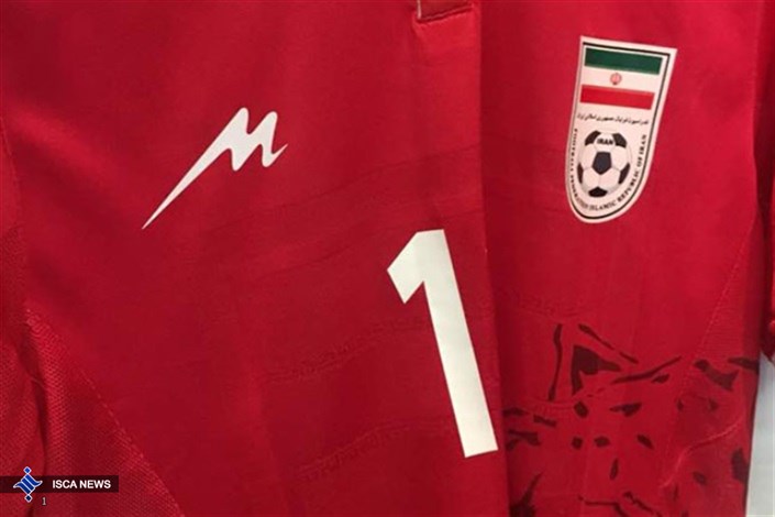 اعلام رنگ پیراهن تیم امید مقابل عربستان