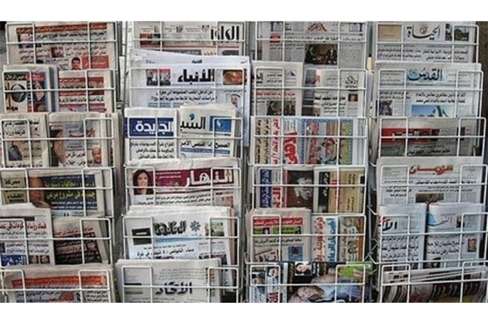 تاملی بر یادداشت های روزنامه های عرب زبان