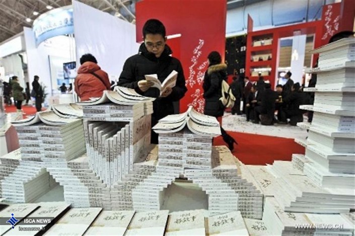 بیست و پنجمین نمایشگاه کتاب پکن فردا گشایش می‌یابد