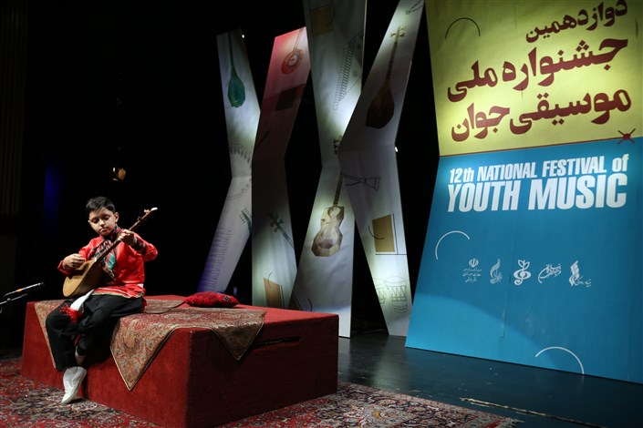 آیین اختتامیه جشنواره ملی موسیقی جوان در بخش نواحی