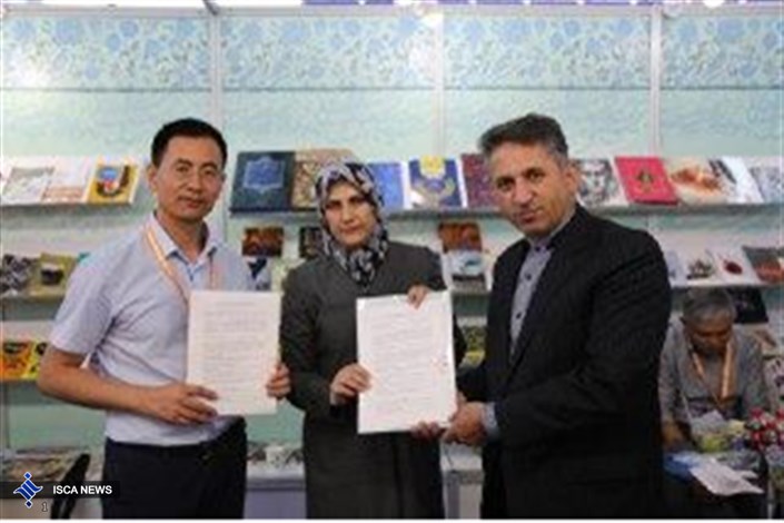 امضای قرارداد همکاری ایران با یکی از شرکت‌های نشر کتاب در چین