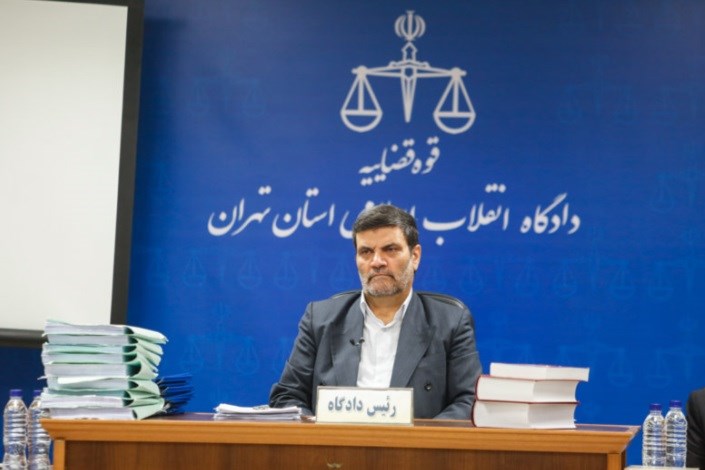 محاکمه علنی حمید باقری درمنی به ریاست قاضی صلواتی / ۵ متهم پرونده فراری هستند