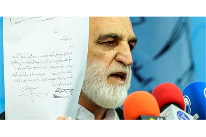 نامه  مشایی برای عزل وکلایش خطاب به رئیس دادگاه انقلاب+سند