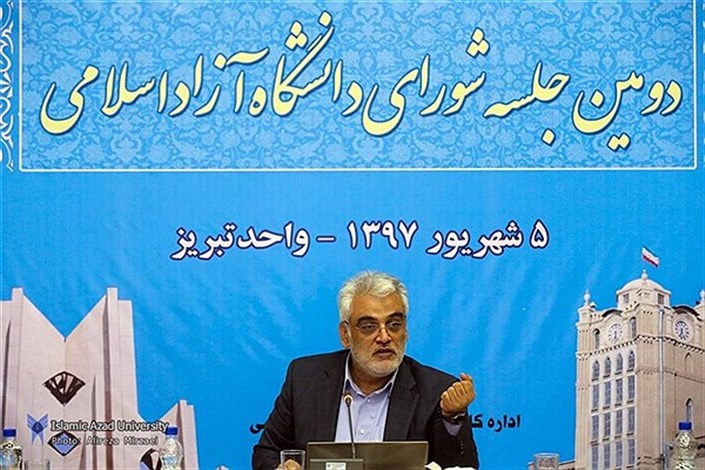 دکتر طهرانچی: واحدهای استانی دانشگاه آزاد به رفع چالش های ملی کمک می کنند