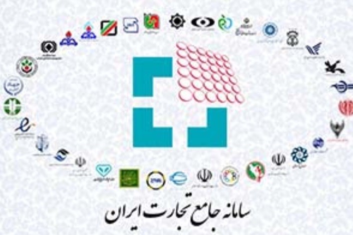 اتصال سامانه‌های جامع تجارت و گمرک با امضای دو وزیر+ سند