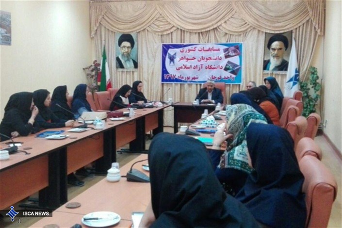 برگزاری مسابقات ورزشی دانشجویان دختر دانشگاه آزاد اسلامی در قوچان