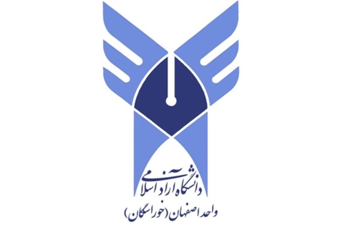 دکتر طهرانچی از پژوهشکده مرکزی دانشگاه آزاد اسلامی اصفهان بازدید کرد