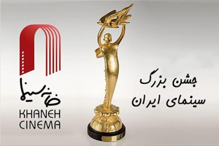 «بدون تاریخ بدون امضا» جوایز را درو کرد/حامد بهداد بهترین بازیگر مرد شد