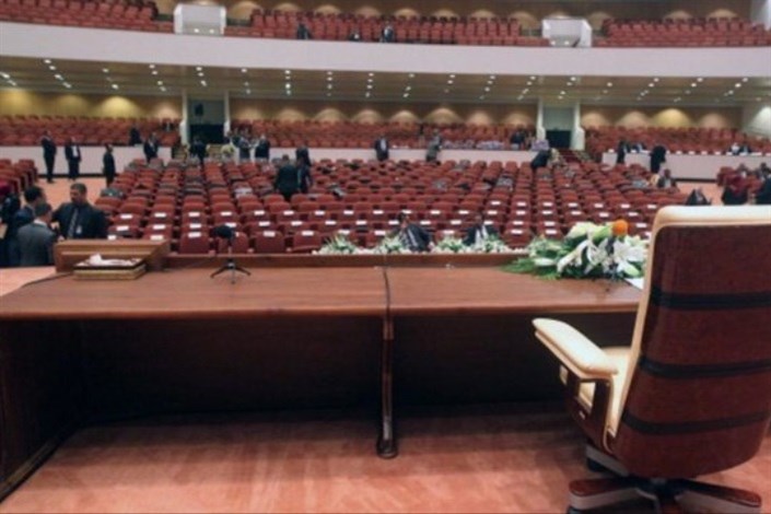 جلسه پارلمان عراق به 15 سپتامبر موکول شد