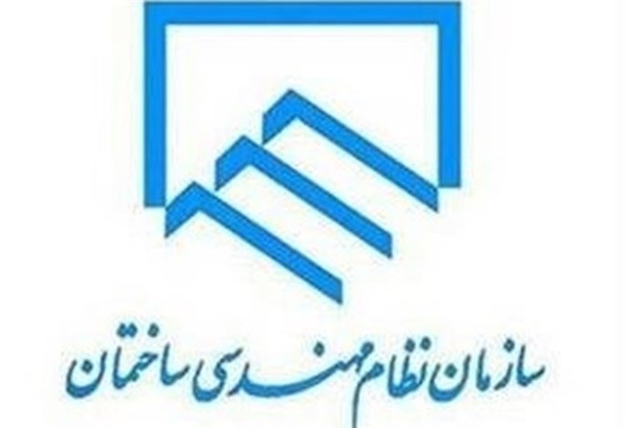  آمادگی حقوقی و قضایی برای ورود به ماجرای تخلف مالی سازمان نظام مهندسی استان تهران