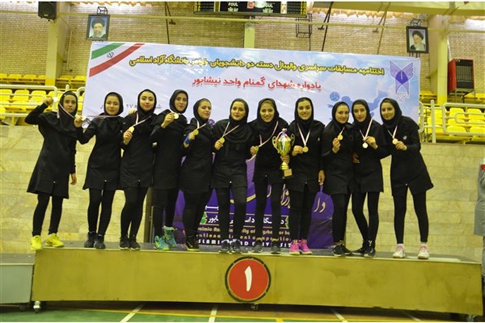 قهرمانی دانشگاه آزاد اسلامی مرکزی در مسابقات والیبال