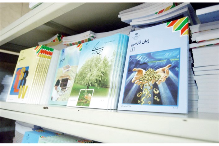 جزییات ثبت نام و توزیع کتب درسی از دبستان تا دبیرستان در تهران