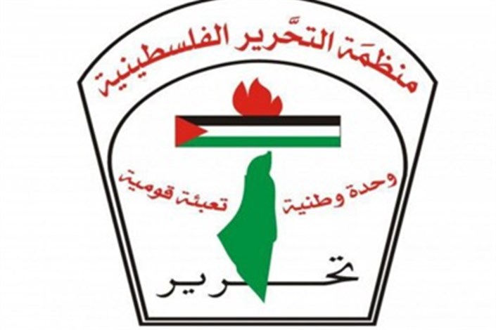 دفتر نمایندگی سازمان «آزادی‌بخش فلسطین» در واشنگتن تعطیل شد