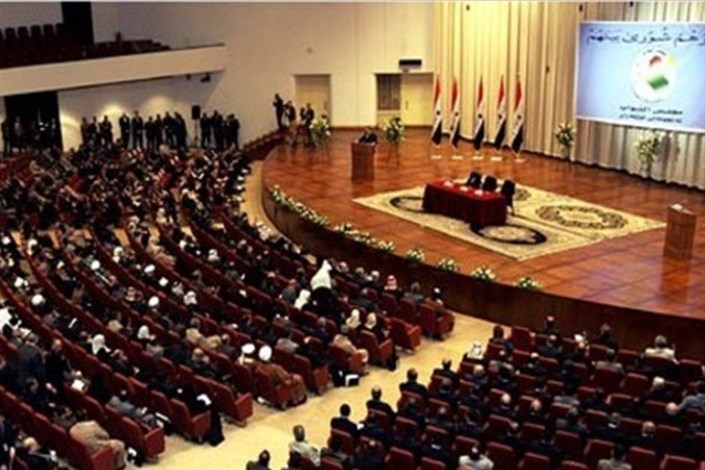 ‌آغاز نشست پارلمان عراق 