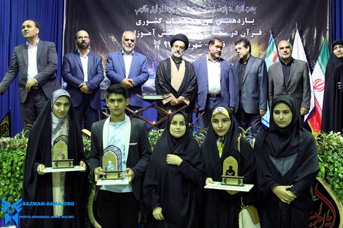 کسب رتبه های برتر دانش آموزان سما لاهیجان در یازدهمین جشنواره کشوری طرح قدس