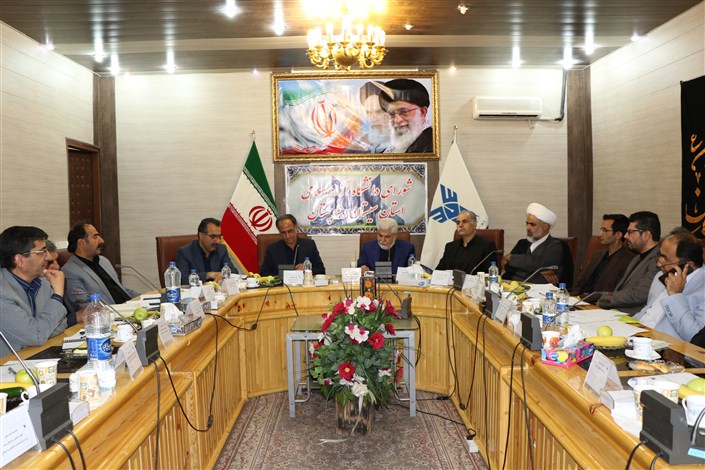 شانزدهمین جلسه شورای دانشگاه آزاد اسلامی استان سیستان و بلوچستان برگزار شد