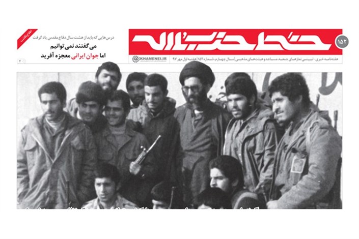 استراتژی امام خمینی(ره) برای غلبه بر تحریم‌ها/ معجزه‌ جوان ایرانی