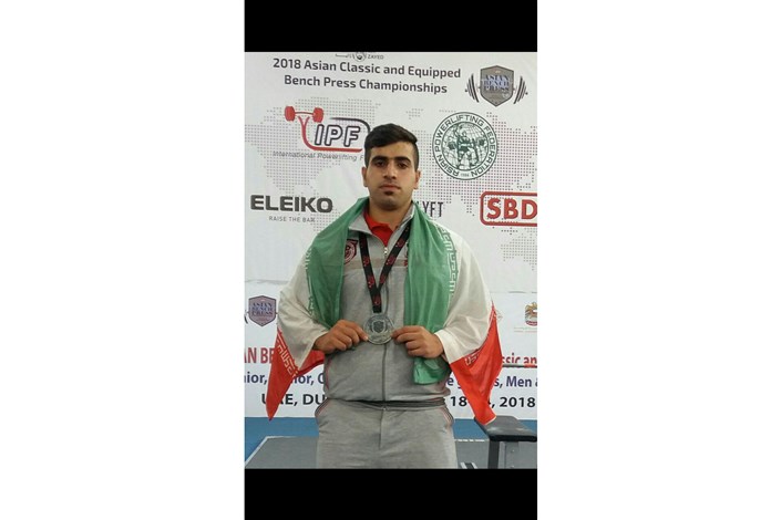 دانشجوی تربیت بدنی سما لاهیجان نایب قهرمان مسابقات آسیایی شد