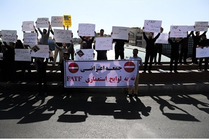 دانشجویان سراسر کشور در اعتراض به لایحه پیوستن ایران به FATF تجمع کردند