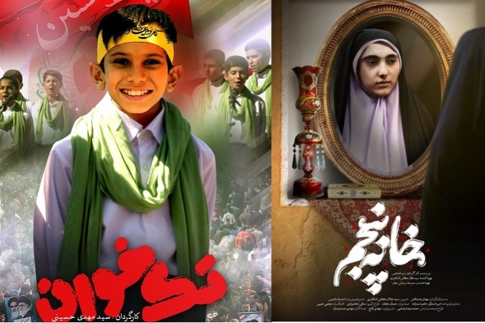 راهیابی دو اثر مدرسه سینمایی عمار به بخش مسابقه جشنواره فیلم مقاومت