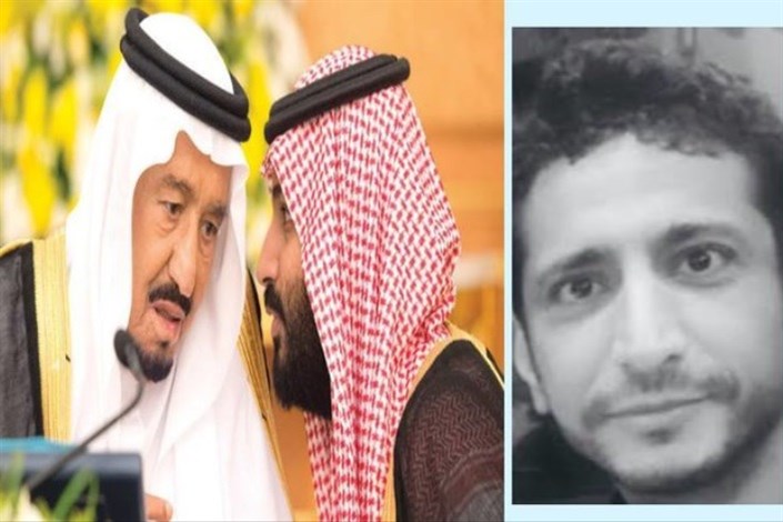 پایه‌گذاری جنبش جدید مخالفت با خاندان سلطنتی سعودی