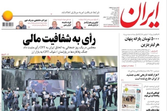 عقده‌گشایی روزنامه رسمی دولت علیه دانشجویان/ وقتی پیرمردان دولت‌نشین دانشجویان را «عصا به دست» خطاب می‌کنند!