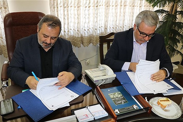 دانشگاه آزاد اسلامی و دبیرخانه مبارزه با مواد مخدر تفاهم نامه همکاری امضا کردند