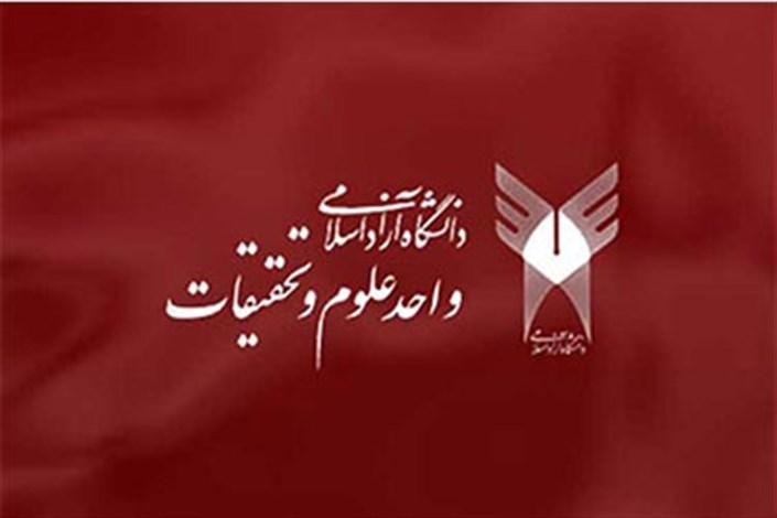 دانشگاه آزاد اسلامی درجمع برترین های علمی +جدول 