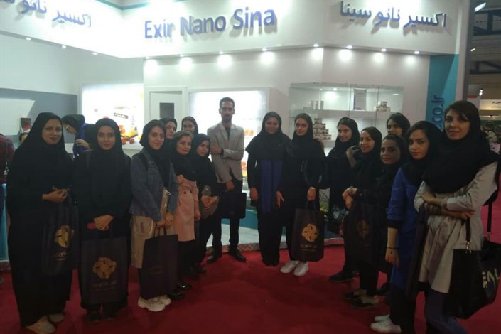 بازدید دانشجویان دانشگاه علوم پزشکی آزاد اسلامی از یازدهمین نمایشگاه فناوری نانو