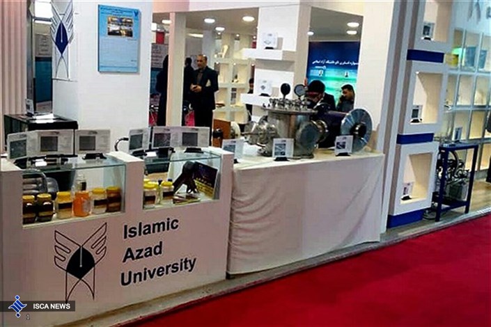 30 محصول فناورانه دانشگاه آزاد شیراز در نمایشگاه فناوری نانو