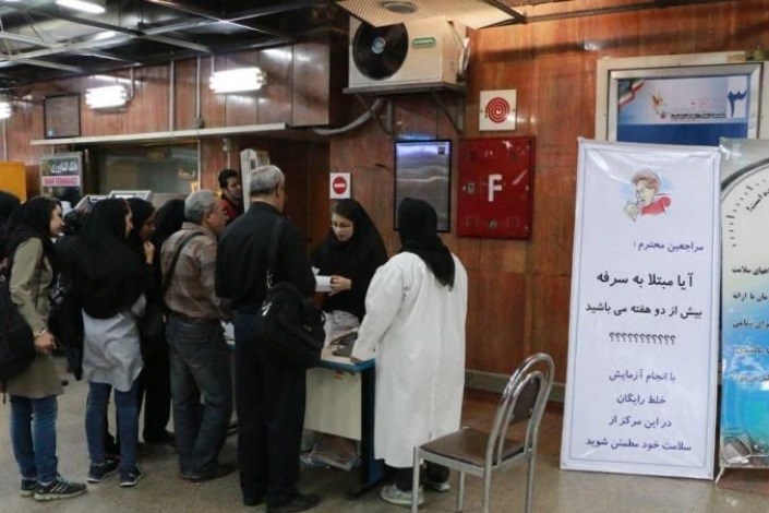 برگزاری پایگاه سلامت بانوان ایرانی در ایستگاه های متروی تهران