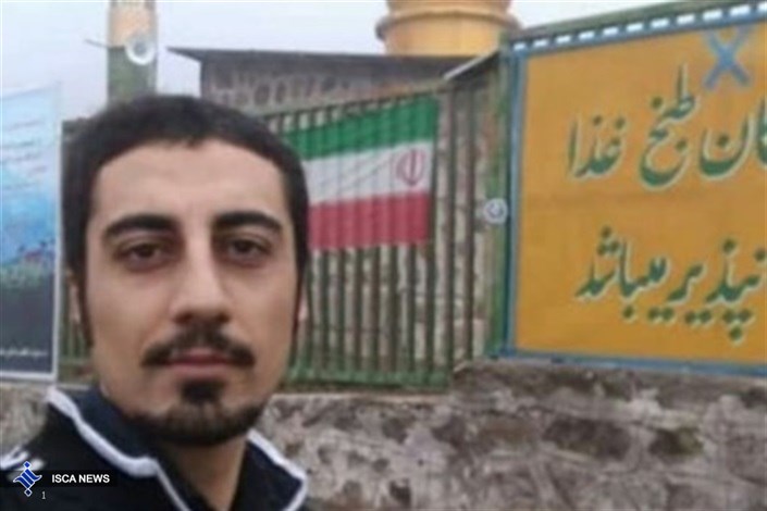 پایان جستجو برای یافتن دانشجوی مفقود شده دانشگاه تهران