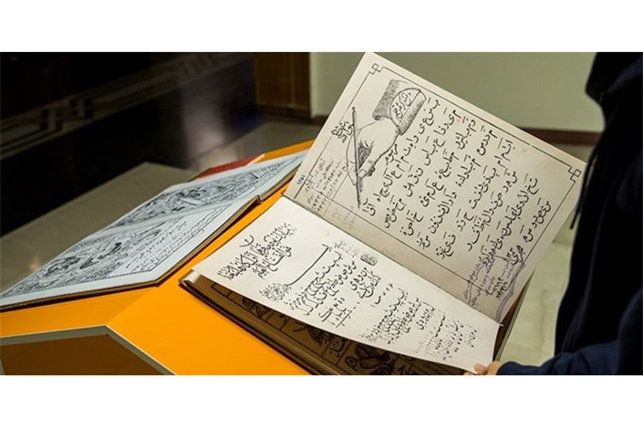 این کتاب  با قدمت 123 ساله در مکتب‌خانه‌‌های قجری تدریس می‌شد + عکس