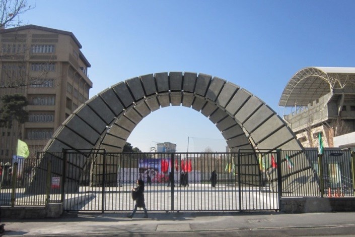 دانشگاه امیرکبیر در عرصه بین المللی چه جایگاهی دارد؟
