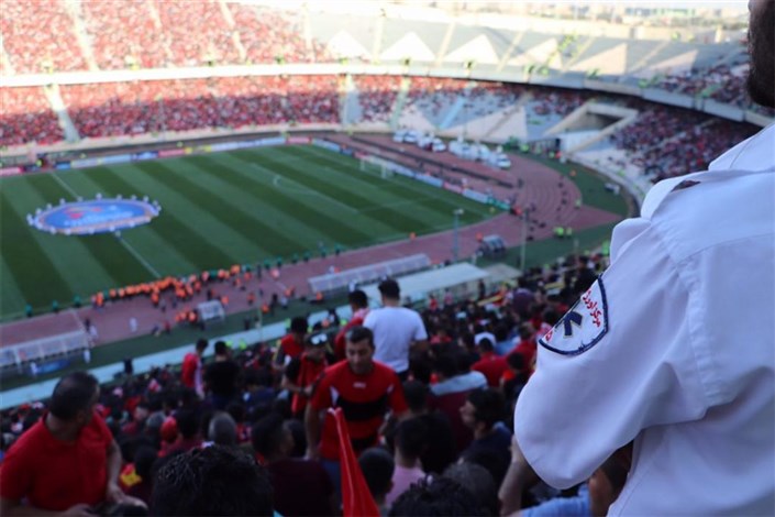 تمهیدات اورژانس تهران برای بازی پرسپولیس- السد در ورزشگاه آزادی