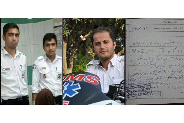 نجات مرد 59 ساله با تلاش تکنسین های اورژانس تهران