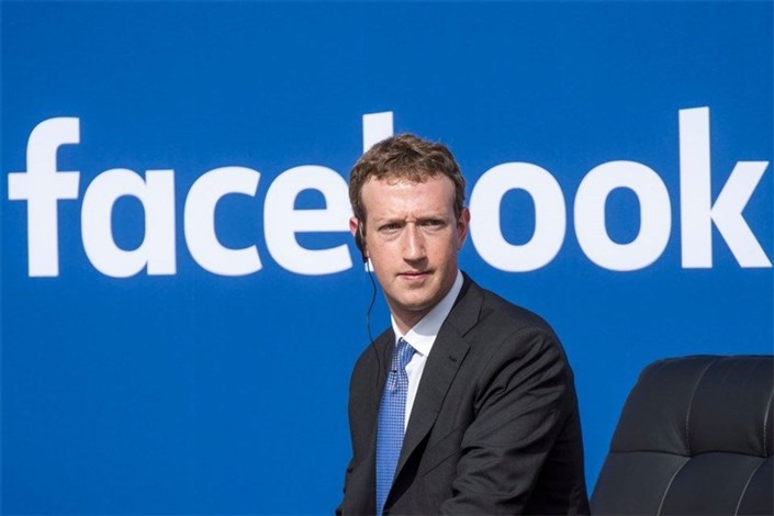 جریمه ای مضحک برای «فیس بوک»