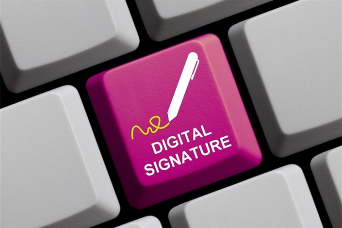 امضاء دیجیتال چیست و چگونه یک امضاء دیجیتال بسازیم؟