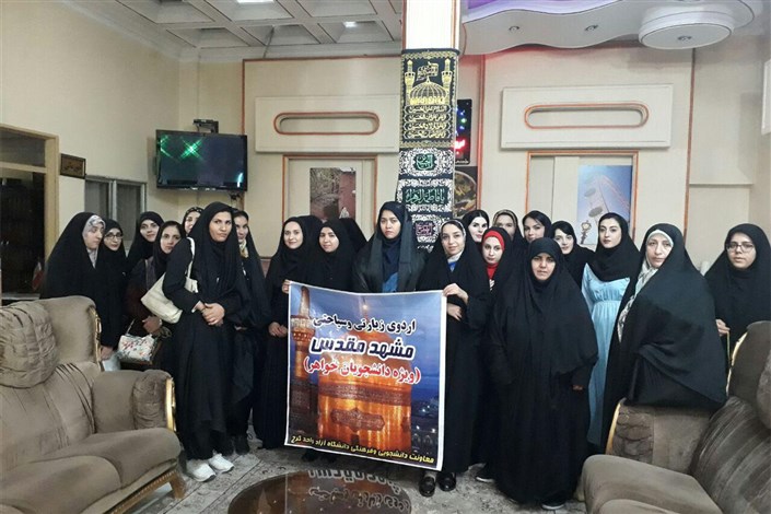  حضور 40 نفر از دانشجویان دختر در اردوی سیاحتی- زیارتی مشهد مقدس