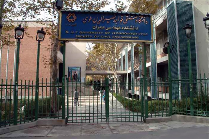 دانشگاه خواجه نصیر دو بورس آموزشی با دانشگاه آلمان دارد