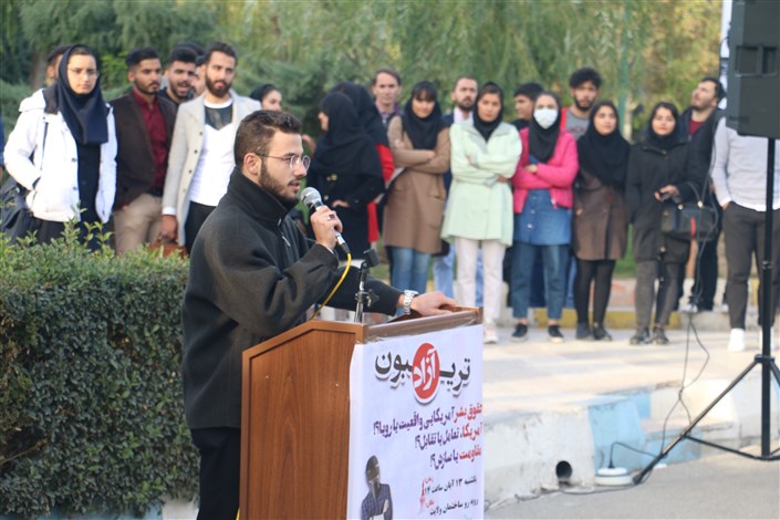 حضور دانشجویان دانشگاه آزاد اسلامی واحد کرج در منطقه آزاد