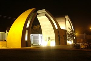 امتحانات دانشجویان دانشگاه محقق اردبیلی لغو شد