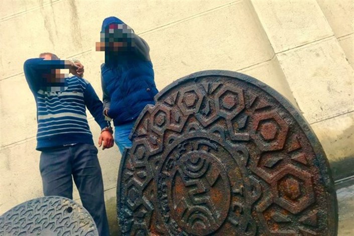 دستگیری مال‌خرهای دریچه‌های چدنی آب و برق و مخابرات + عکس