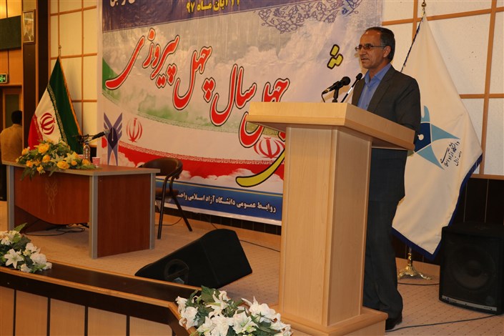 هر ماه یک همایش در دانشگاه آزاد اسلامی استان سیستان و بلوچستان برگزار می‎شود