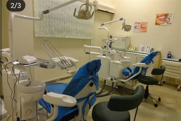 کلینیک دندانپزشکی درمانگاه قدس دانشگاه آزاد راه اندازی شد