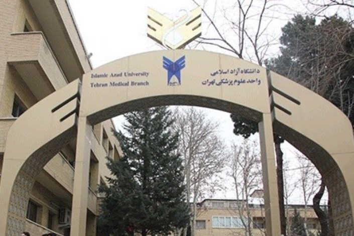 سلسله جلسات نسخه‌خوانی اقتصادی در واحد علوم پزشکی تهران، برگزار می‌شود