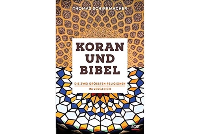 قرآن و انجیل؛ مقایسه دو دین بزرگ جهان